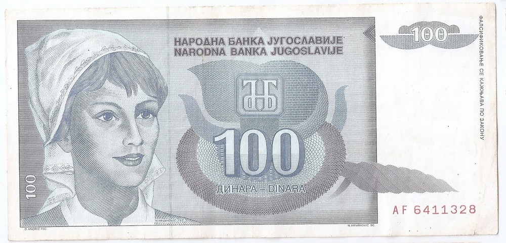 Yugoslavia 100 dinara 1992