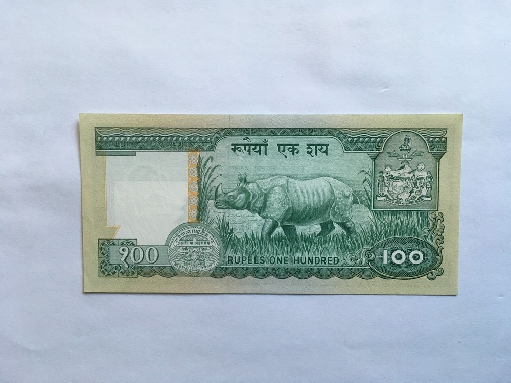 Nepal P-34b ND(1981) 100 Rupees
