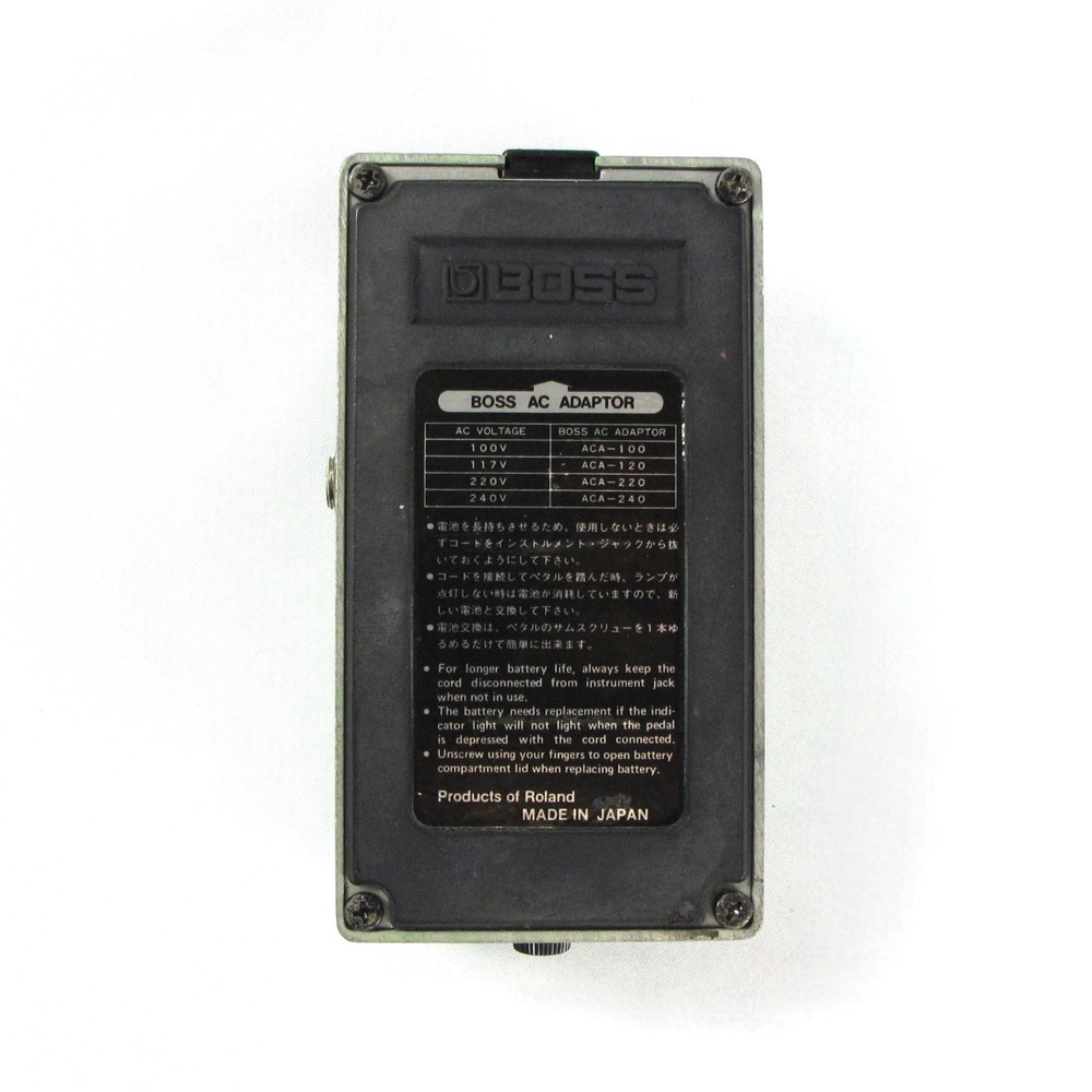 Boss PH-1R Phaser - VINTAGE - 1983