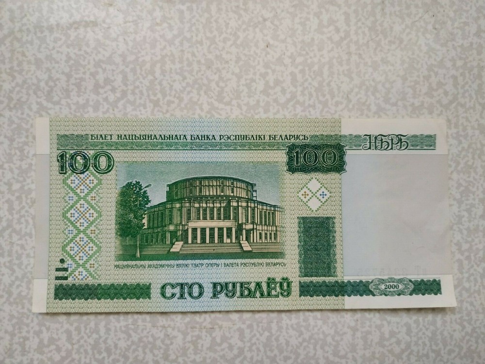 BELARUS banknote 100 rubles 2000