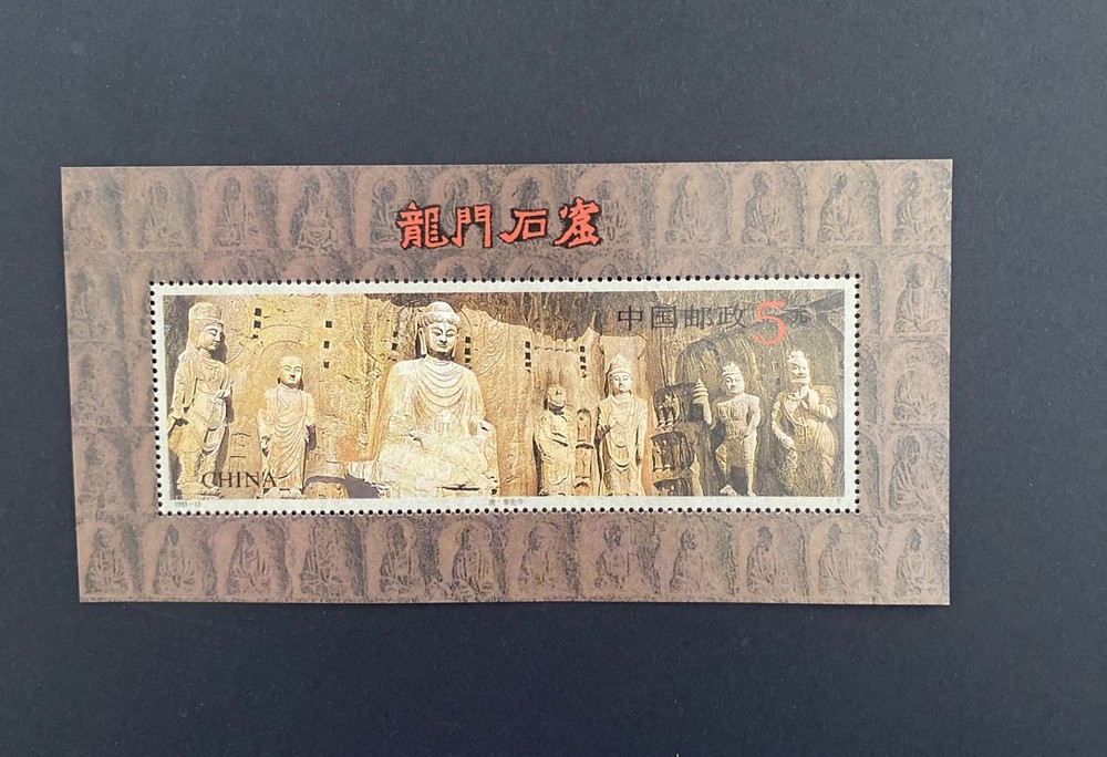 China 1993 Longmen Grottoes  MS MNH