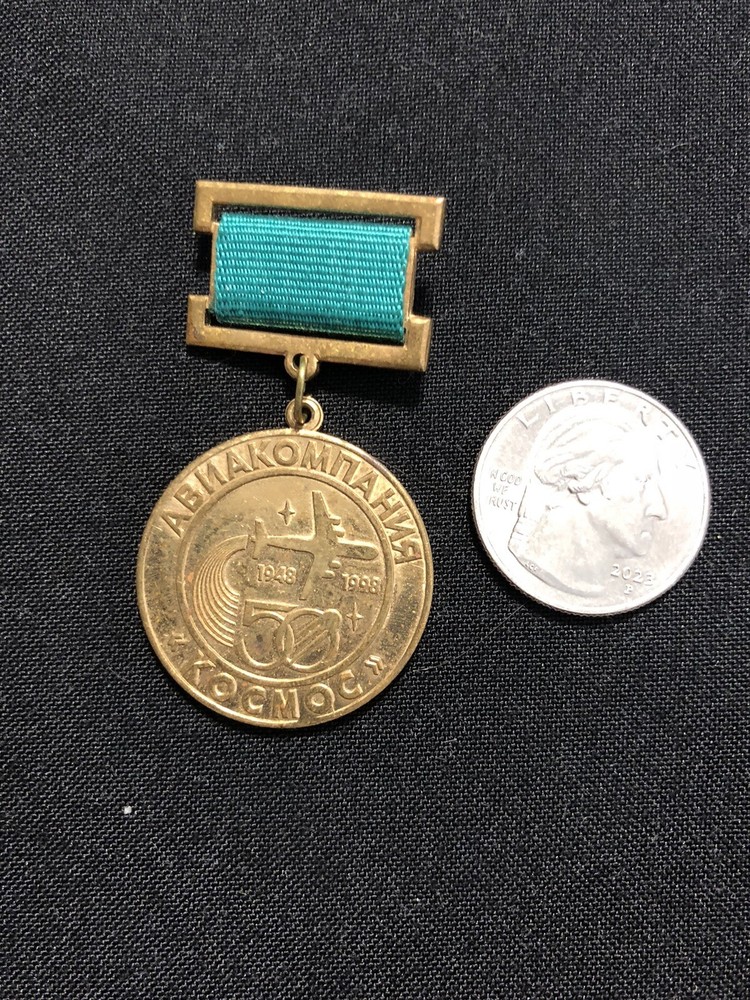 Soviet Russian Aviation Medal