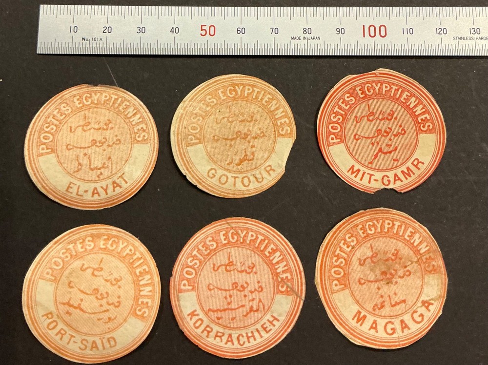 Egyptian Interpostal Seals (6 different) Circa 1860s