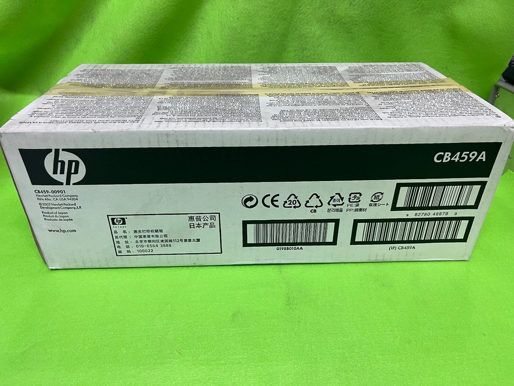 HP CB459A Laser Image Roller Kit