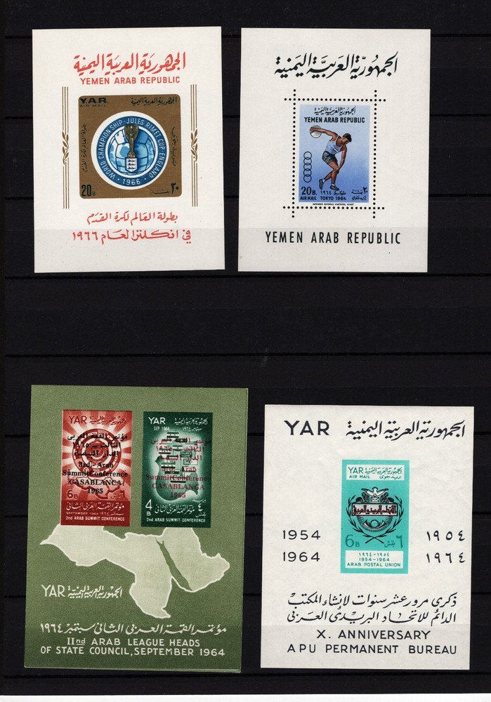 YEMEN   BLOCKS    MNH**     (049)