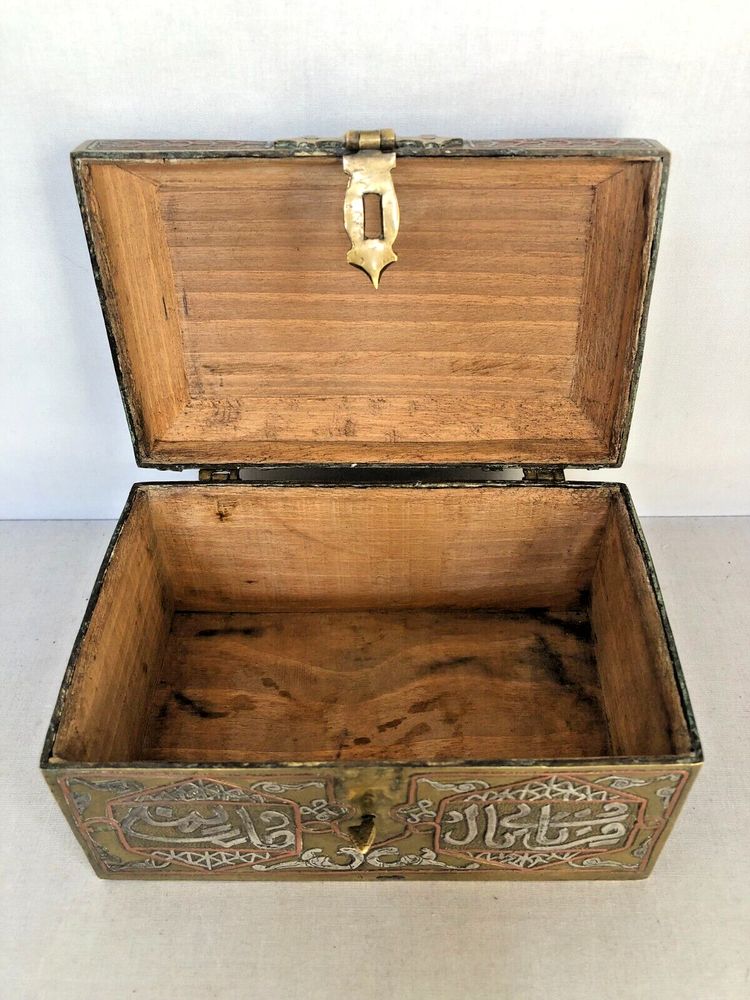 Antique Mamluk Revival Mix Metal Brass, Copper & Silver Rectangular Box.