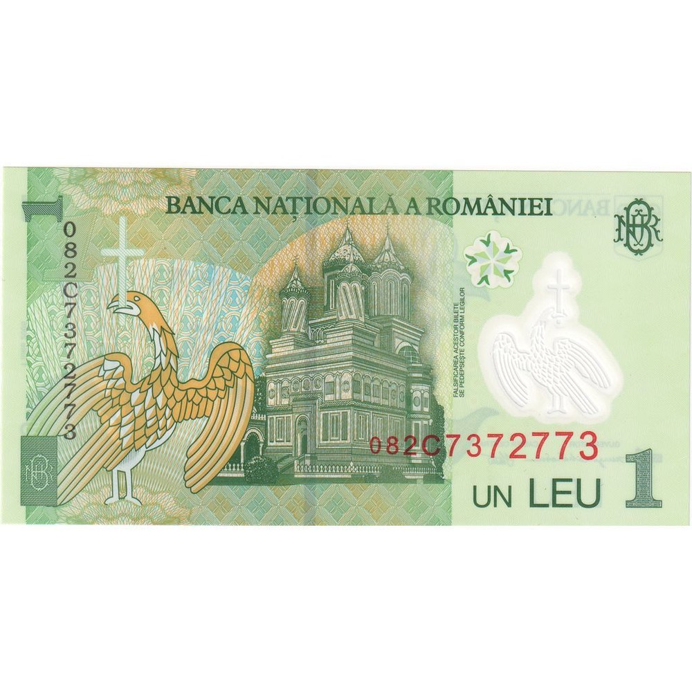 [#196862] Romania, 1 Leu, 2005-07-01, UNC