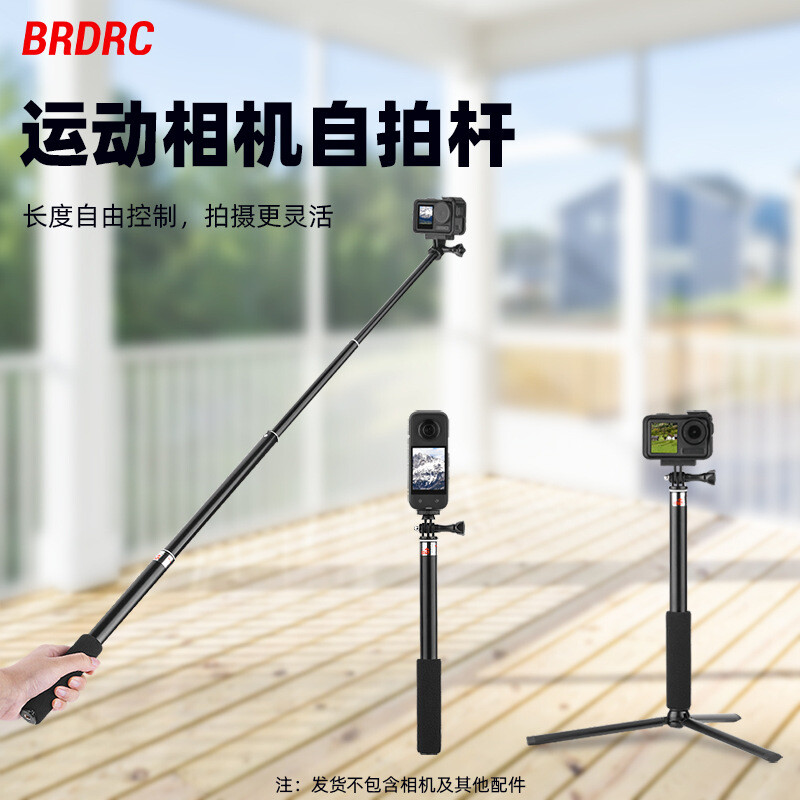 For DJI OSMO POCKET3 Extension Pole Camera Selfie Stick Handheld Bracket