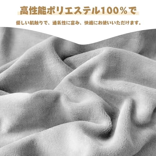 AYO Single Winter Blanket Perfect for Midwinter Perfect for Throws and Half
