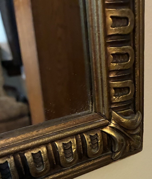 Vintage Wall Mirror Hollywood Regency Neoclassic Urn Gilt Rectangular 18”
