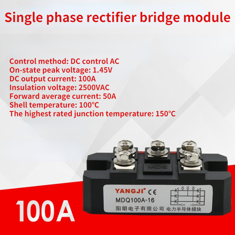 Single-phase bridge rectifier module MDQ300A-16 DC control AC DC-AC