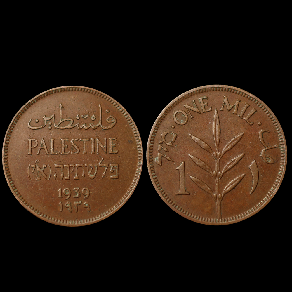 Palestinian Coin - British Mandate