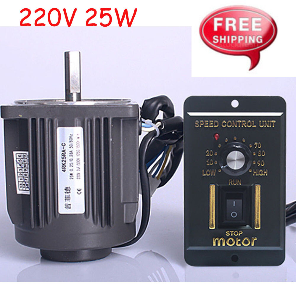 220V 25W Optical Axis Deceleration Geared AC Motor 1250rpm with Speed Controller