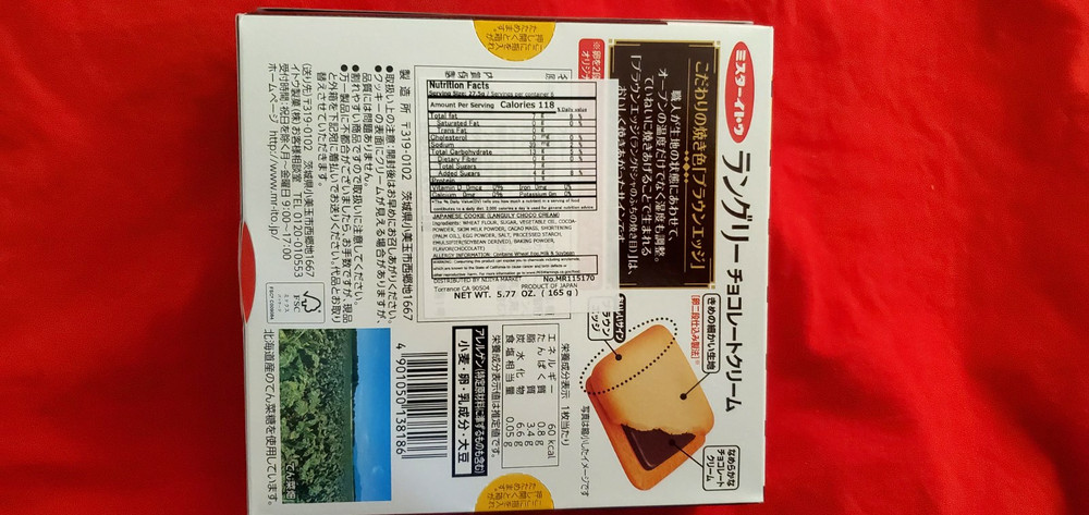 2 PACK JAPANESE LANGULLY COOKIE CHOCO CREAM & VANILLA CREAM