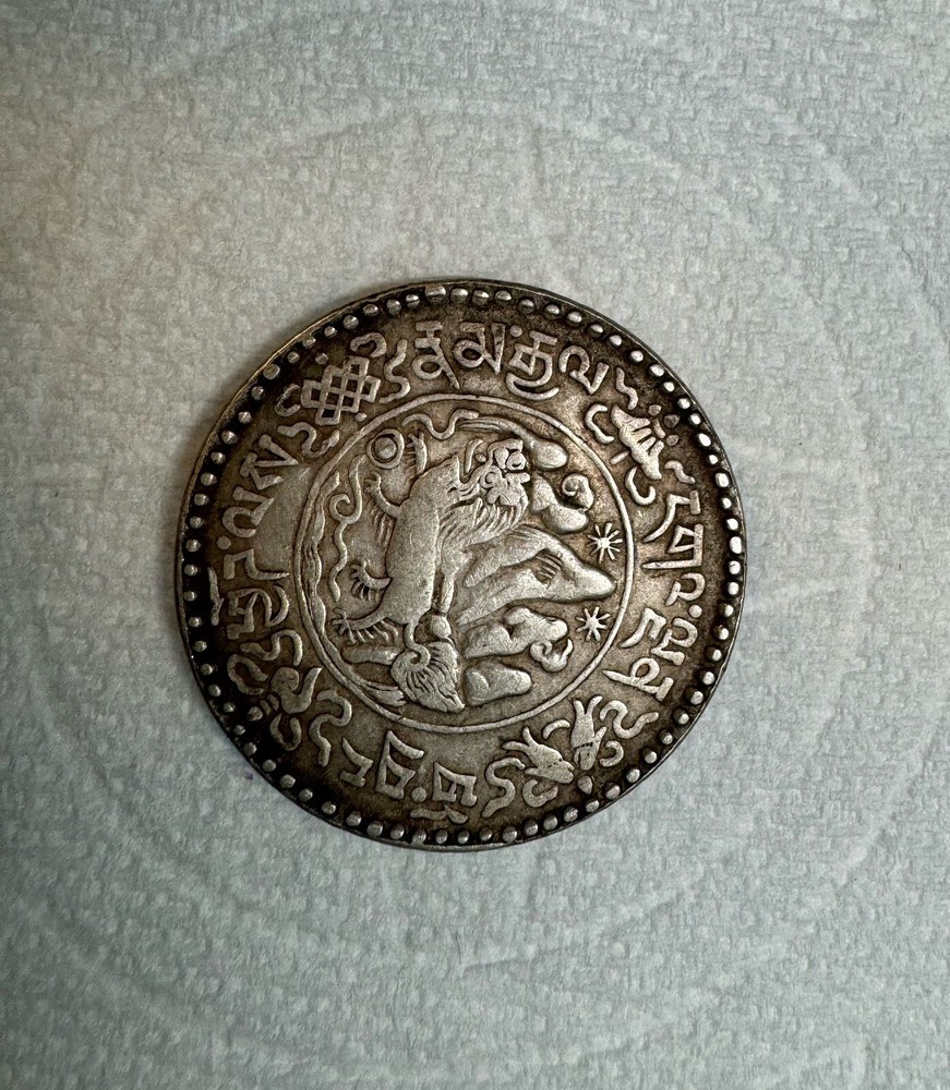 3 Srang - Tibet Silver Coin
