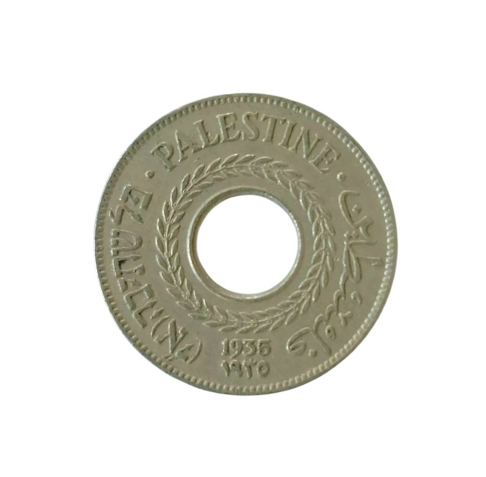 1935 Palestine 5 Mils AU