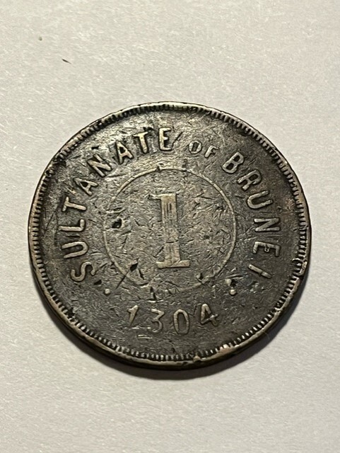 1887 Brunei 1 Cent Fine #18886