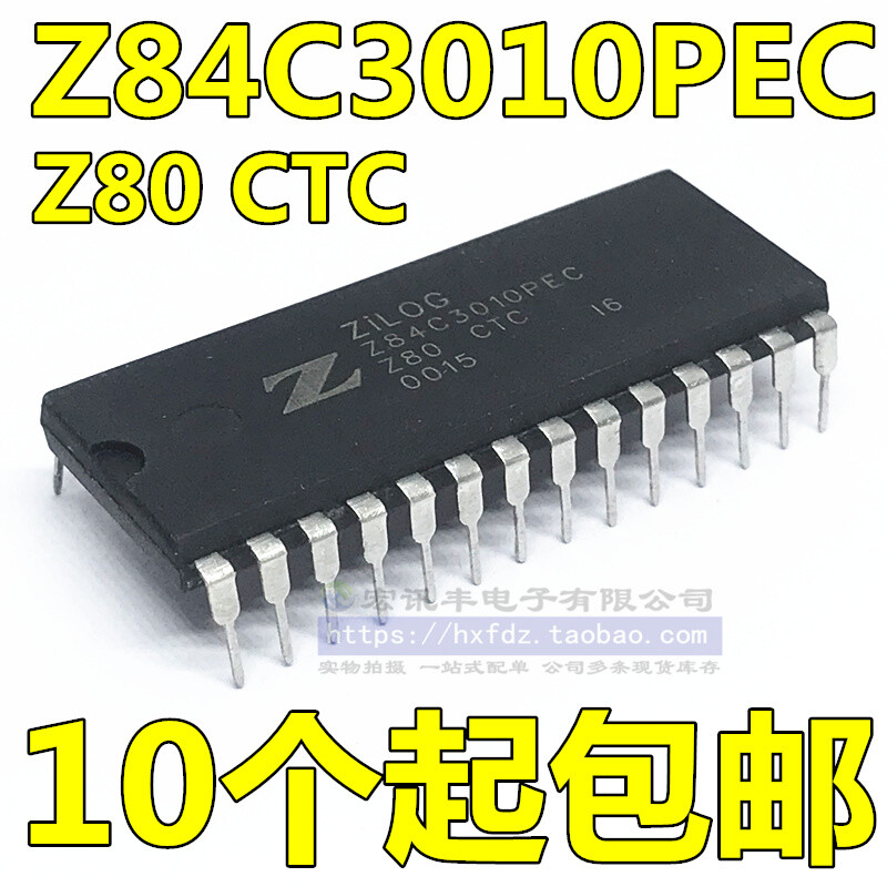 ZILOG Z84C3010PEC #96-9