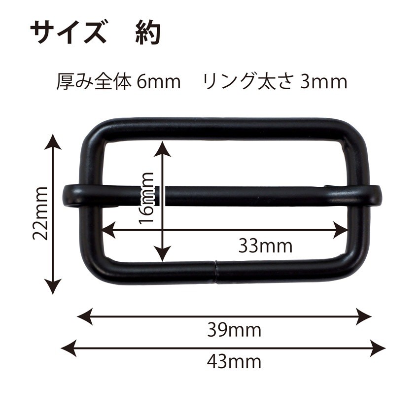Slide Buckle Ring, Black, 30mm, 1 pc (MP7631)