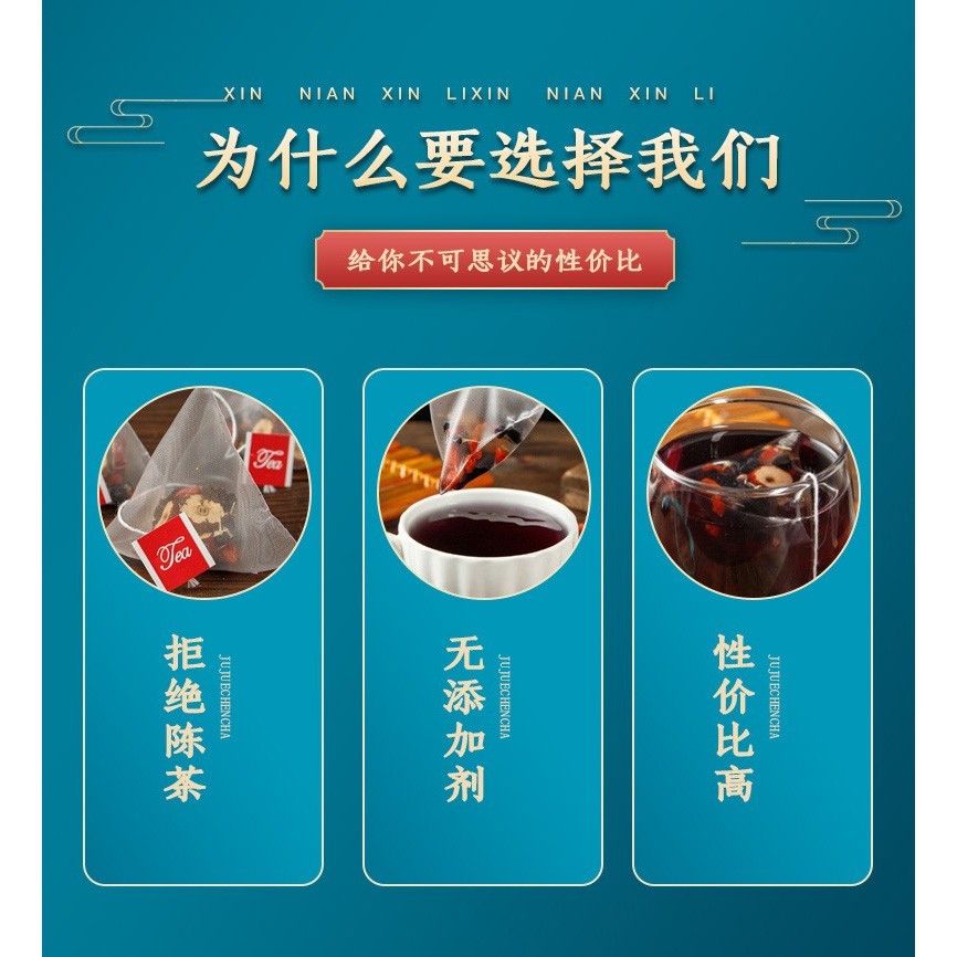 Red dates, rock sugar, black wolfb Tea 25 sachets