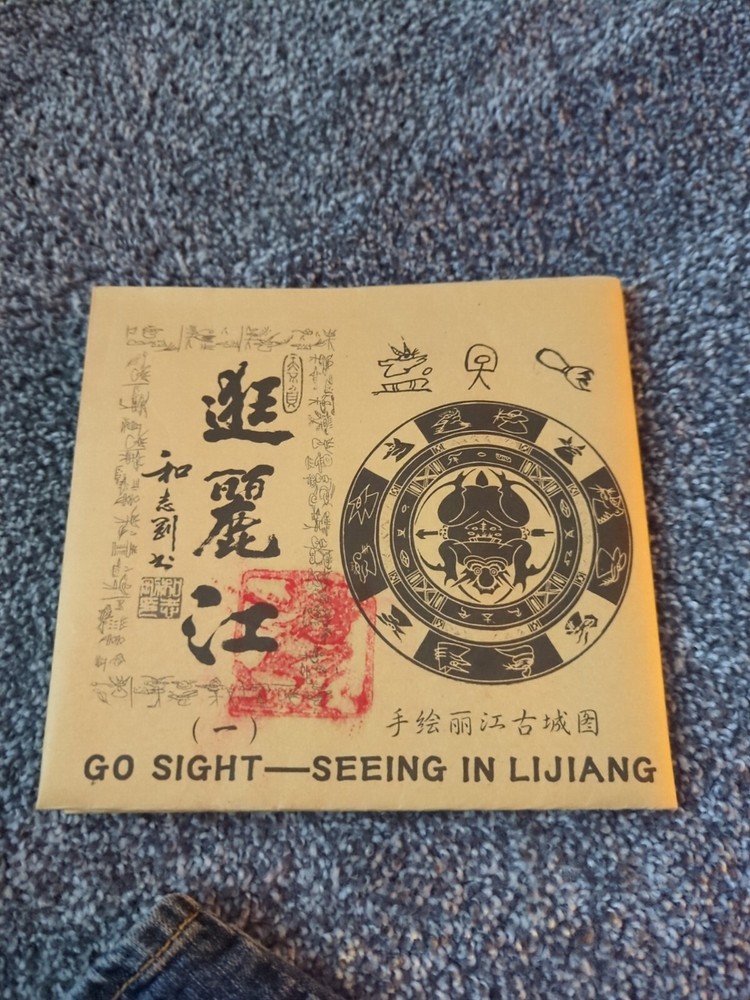 Go Sight -Seeing In Lijiang Foldout Map