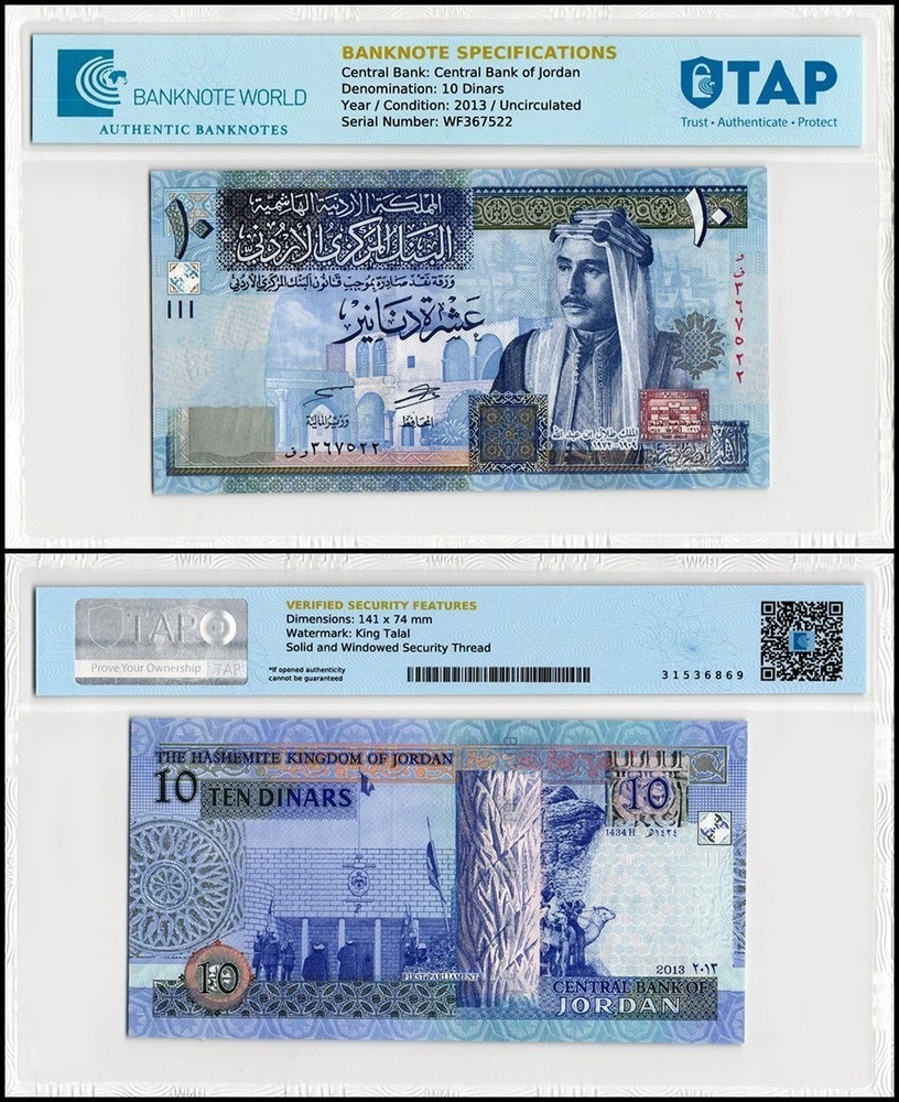 Jordan 10 Dinars, 2013 (AH1434), P-36e, UNC, TAP Authenticated