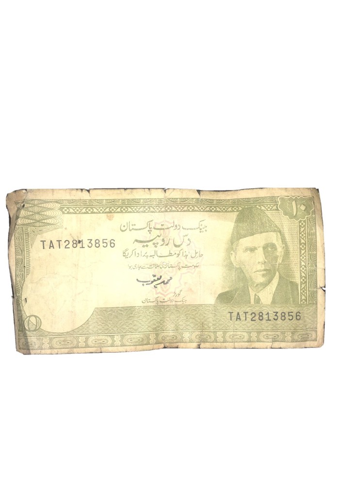 pakistani 10 rupees note currency