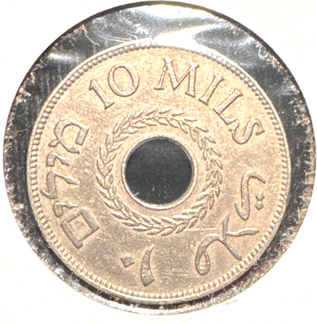 Palestine 1935 10 Mils KM 4 XF