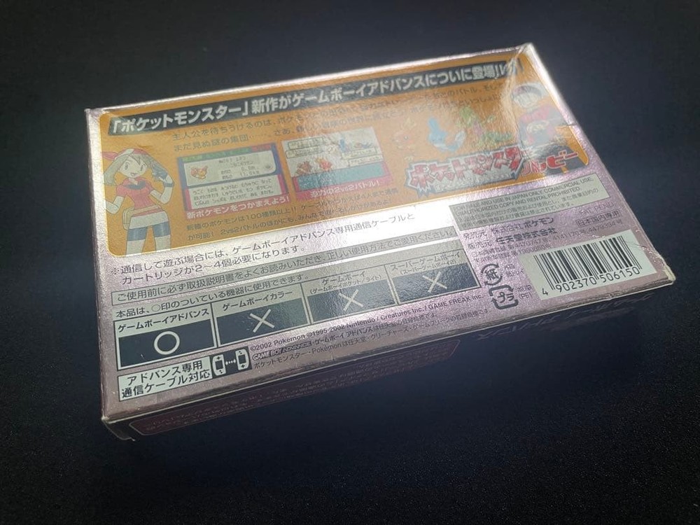 Pokemon Ruby Game Boy Advance with box and instructions