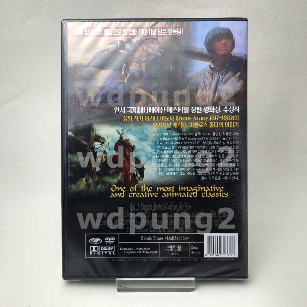 Heroic Times DVD / Dalias idok