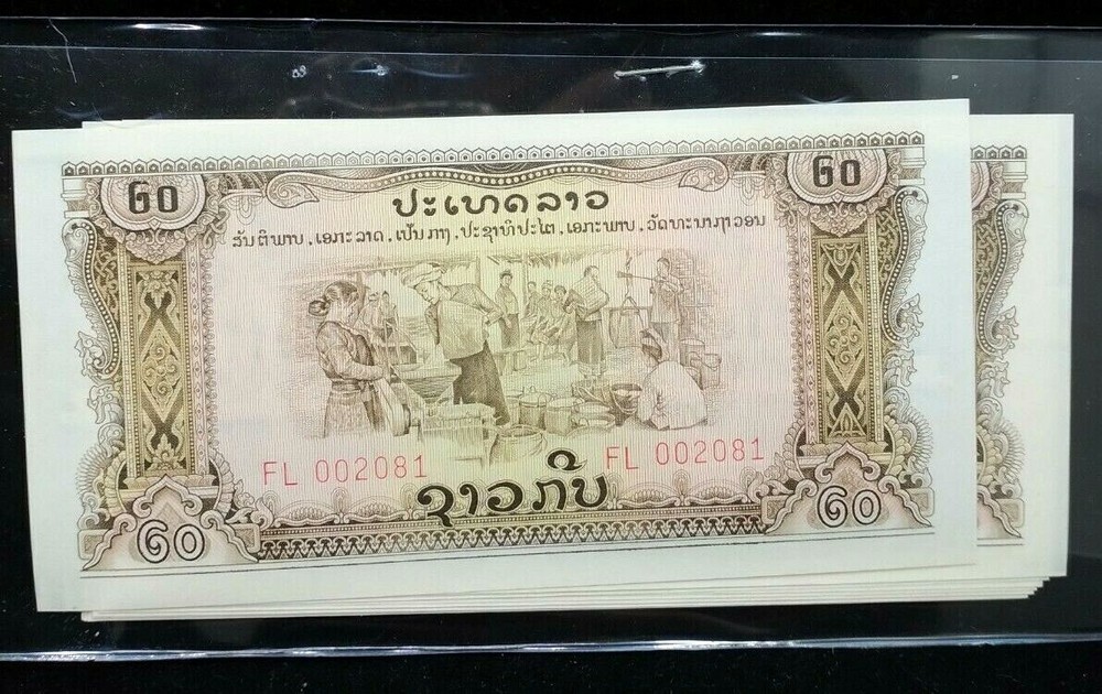 LAOS 20 Kip Rice Distribution & Forge Uncirculated Bank Notes