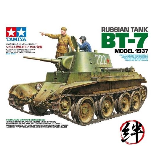 Tamiya Models Russian Tank BT-7 Model Kit