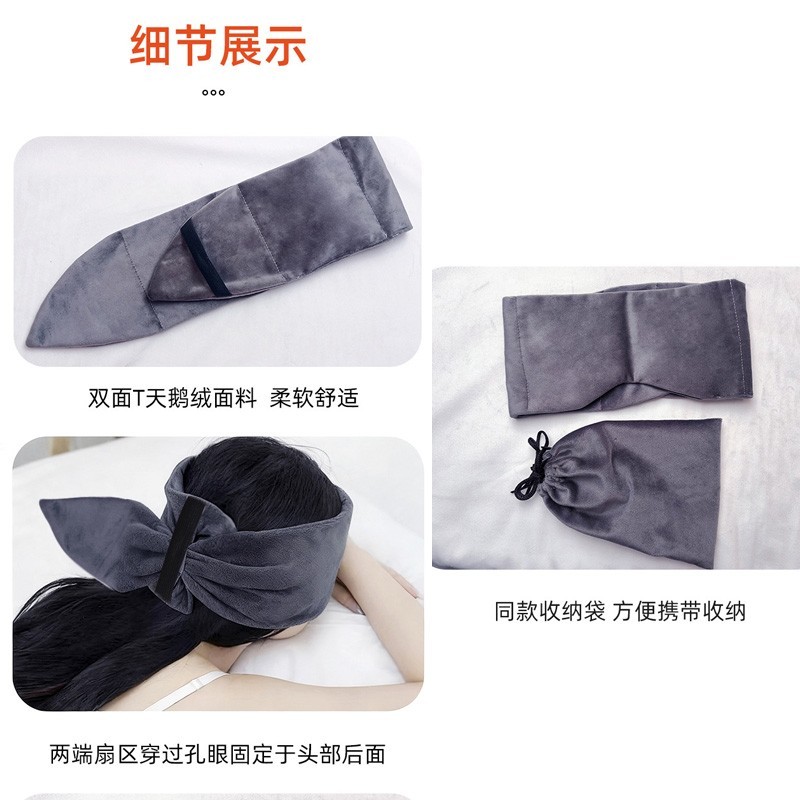 Gravity Eye Mask, Light-Blocking Sleep Mask 深睡重力眼罩