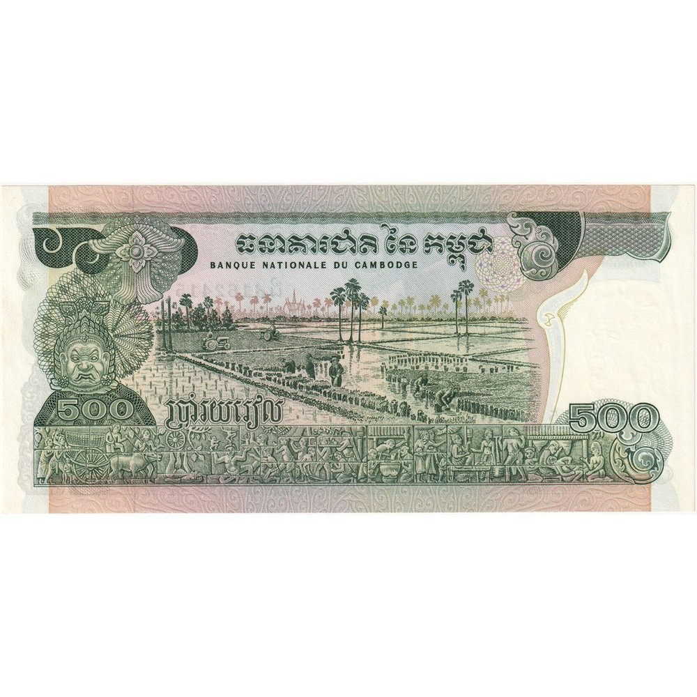 [#335376] Cambodia, 500 Riels, UNC