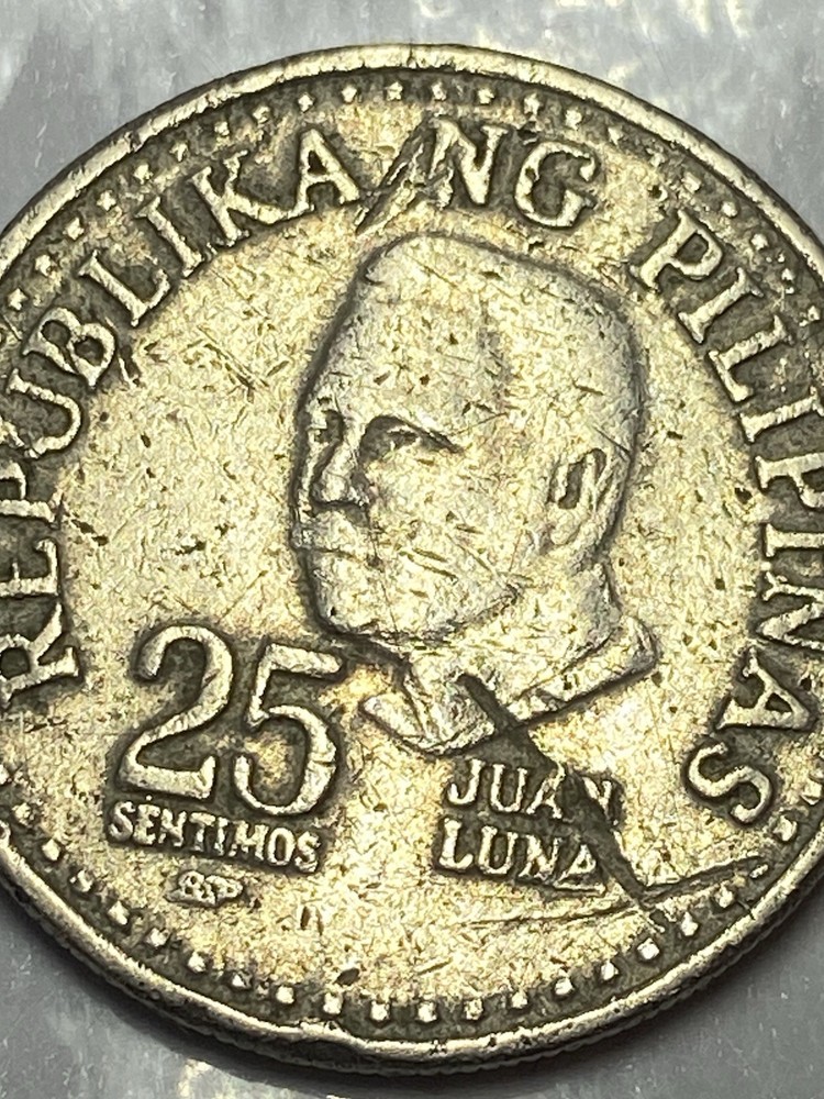 1982 Philippines 25 Sentimos Coin