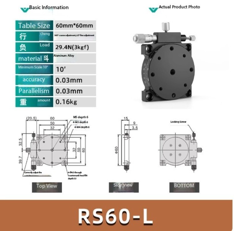 R-Axis Rotating Slide Platform Angular Displacement Adjustment Indexing Plate