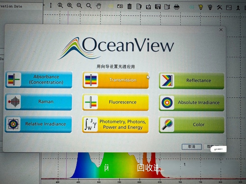 1PC Ocean Optics USB2000 USB2000+ Spectrometer uv range 340-1034nm(Tested)