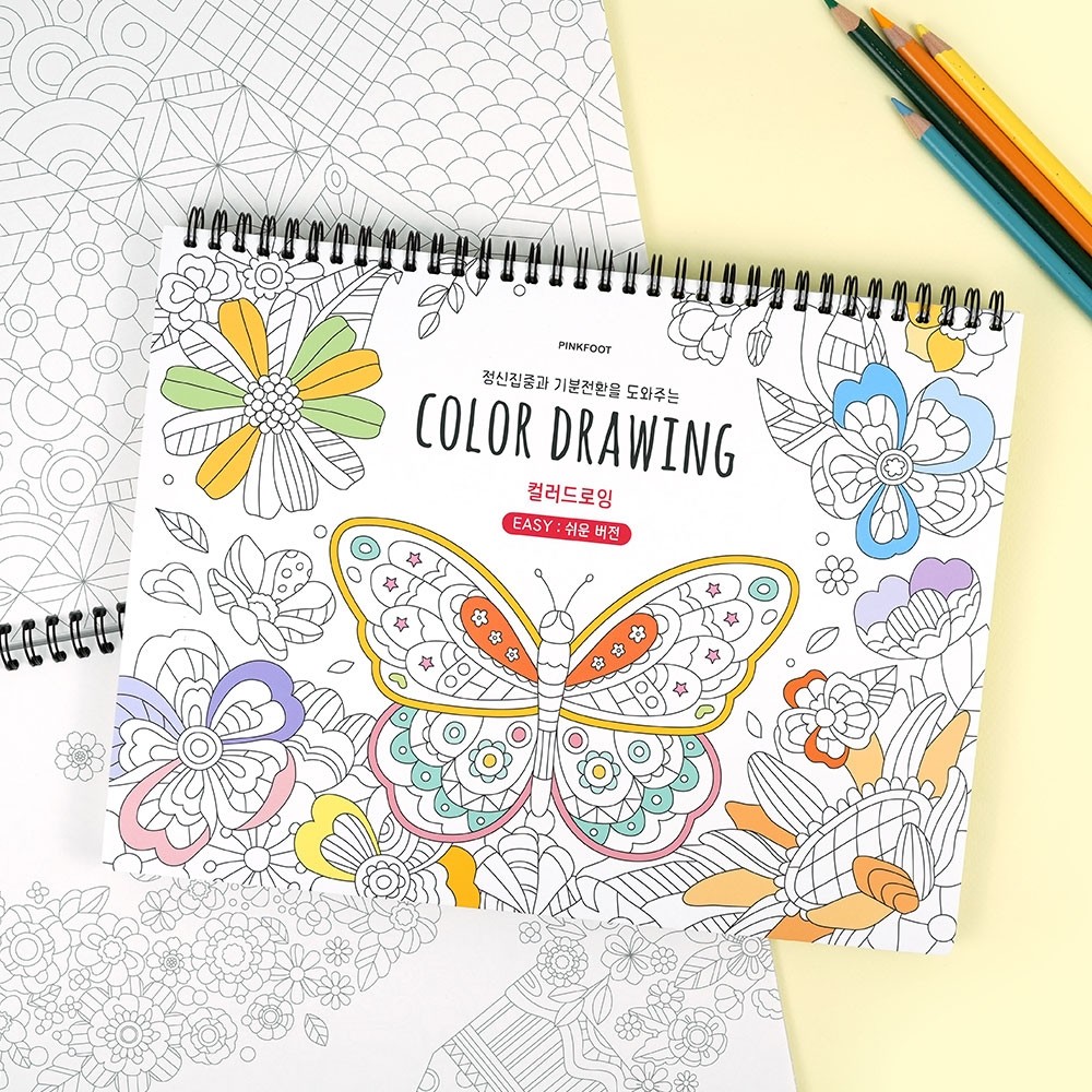 [Pink Foot] spring color drawing easy version