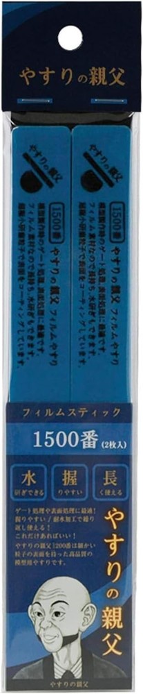 Film Stick File PY02 Craft/Hobby