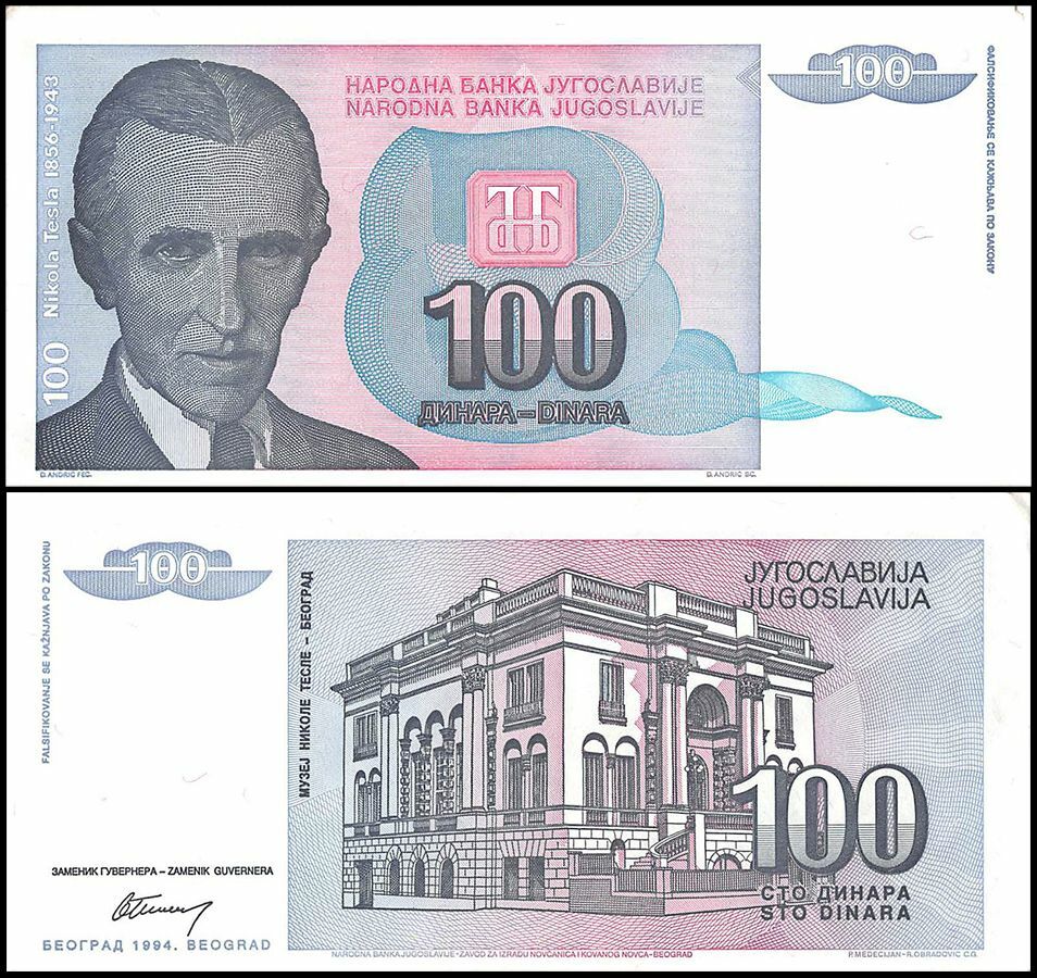Yugoslavia 100 Dinara, 1994, P-139, UNC X 100 PCS Bundle Pack
