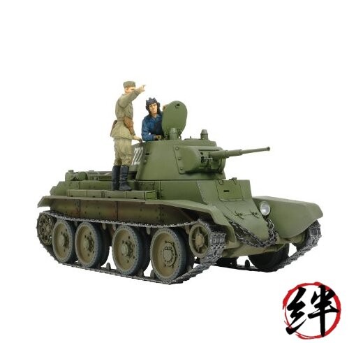 Tamiya Models Russian Tank BT-7 Model Kit