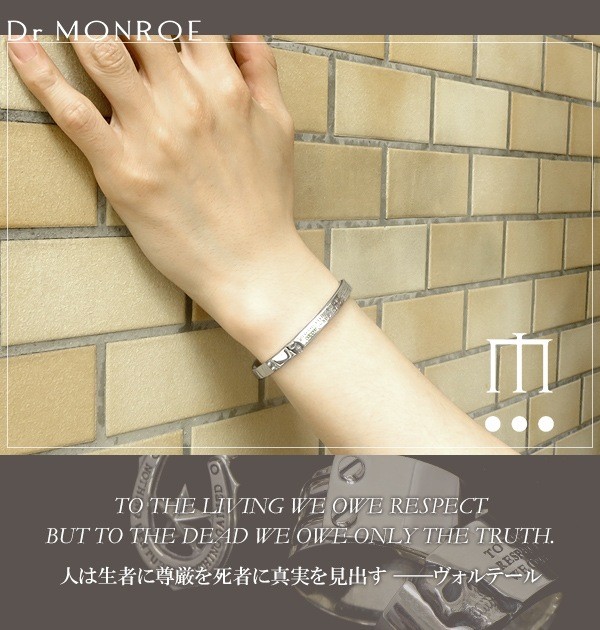 Dr MONROE Message Skull Silver Bangle