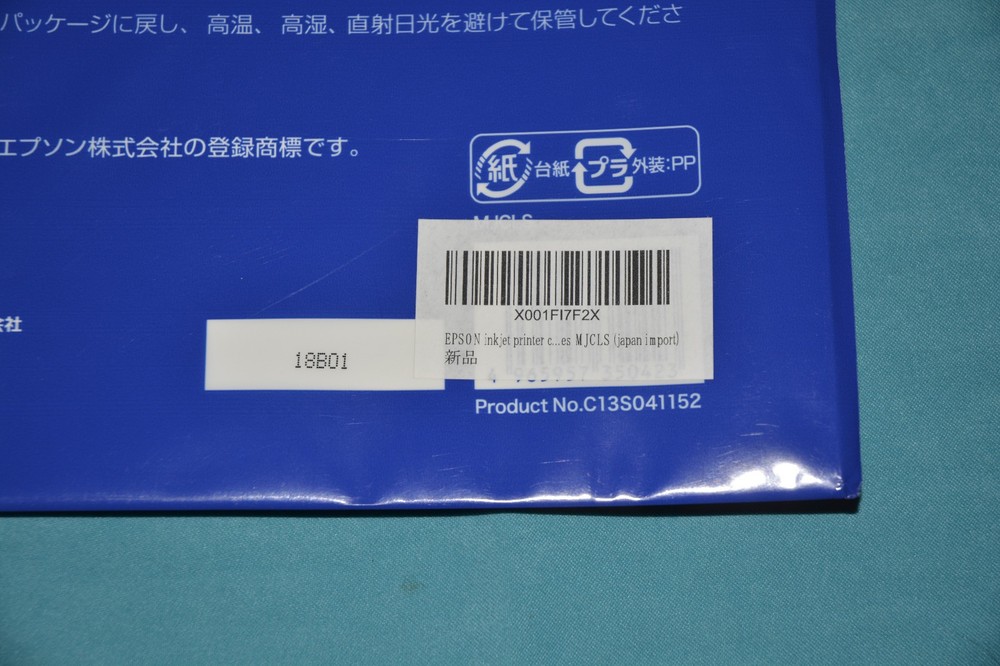 EPSON MJCLS - MJ Series Inkjet Printer Cleaning Sheets 3 Sheets Per Pack