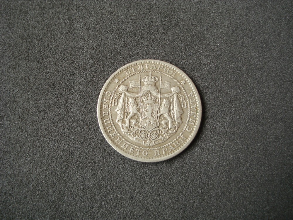Bulgaria, 1 Lev, 1925