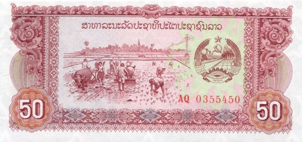 Laos 50 Kip 1979 P 29 UNC