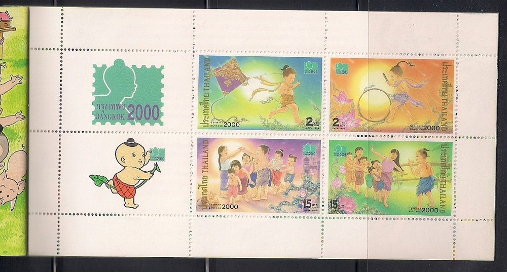 Thailand 2000 Bangkok '2000 Special Complete Booklet (bk1)
