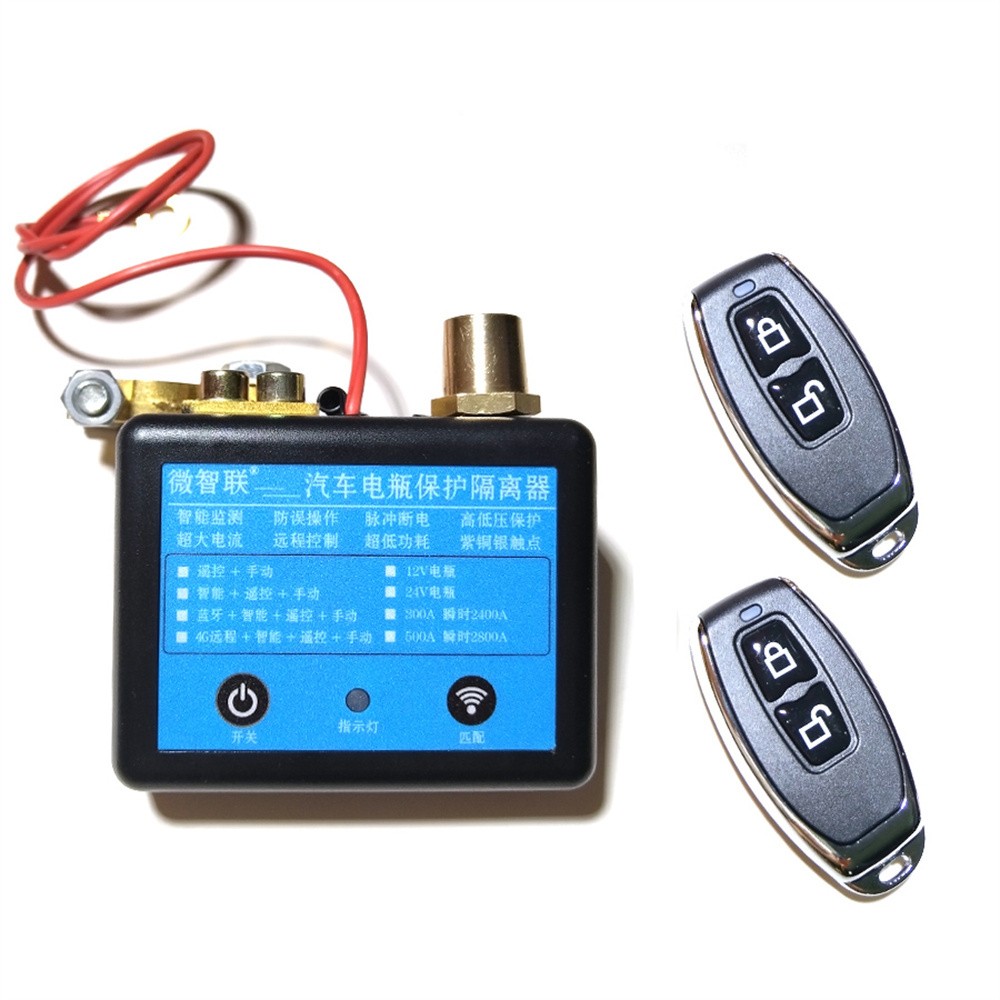 24V 350A Intelligent Automatic Car Battery Protection Switch w/ 2 Remote Control