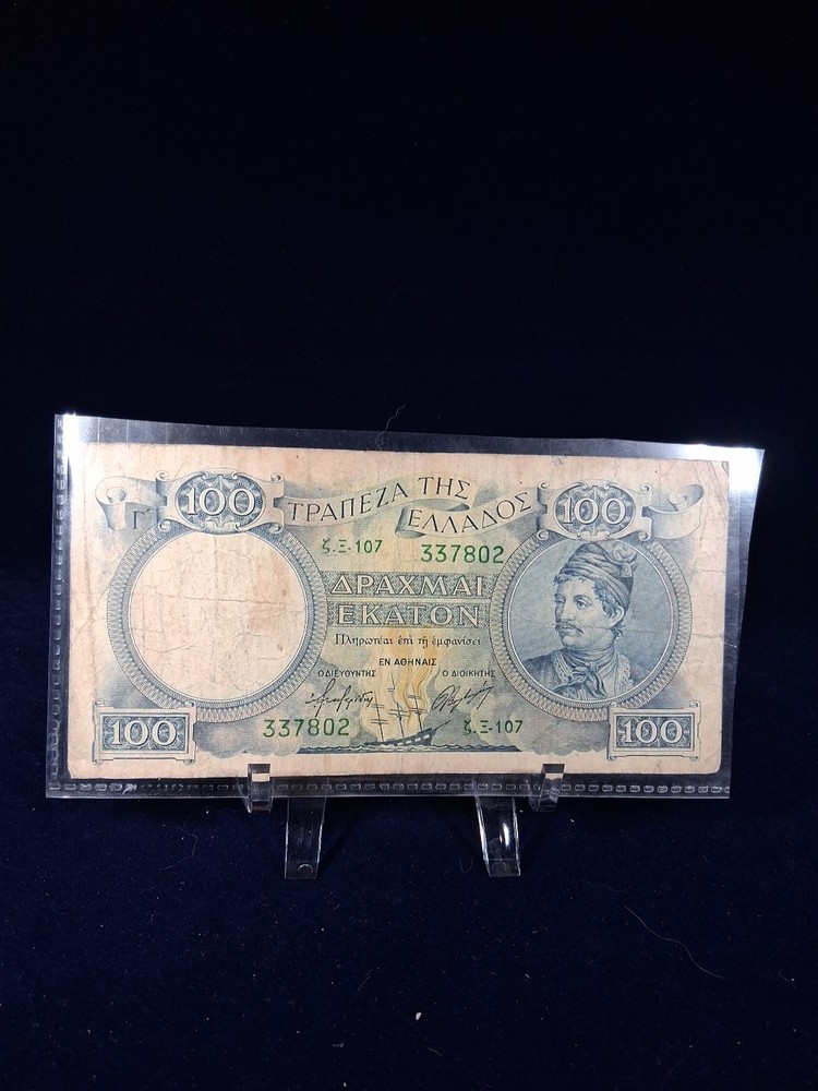 1944 GREECE 100 DRACHMAI BANKNOTE
