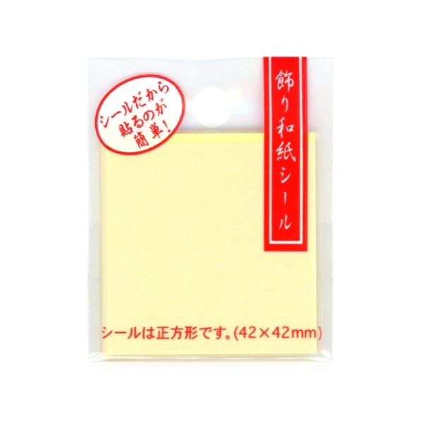 Decorative Washi Paper Sticker Sheets (10 pcs) / Natural