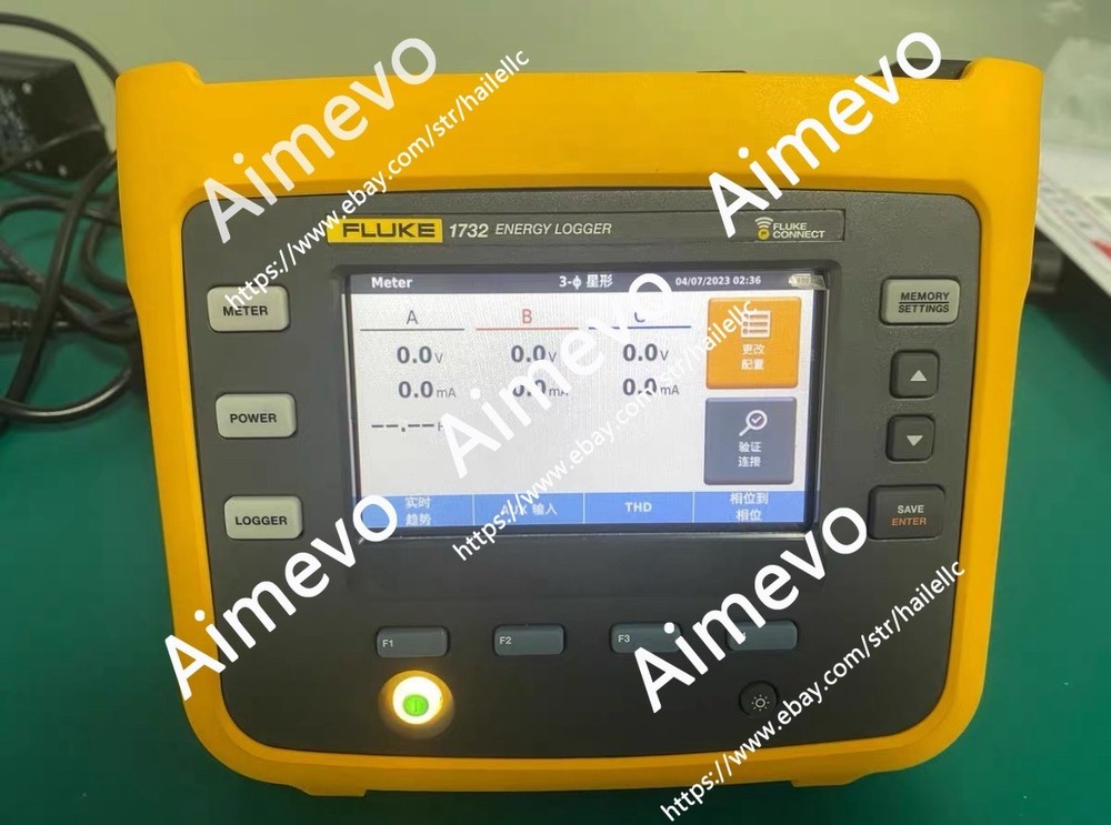 Fluke 1732 Energy Logger